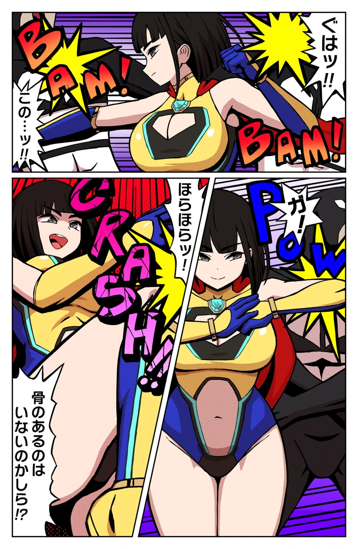 4ページ目