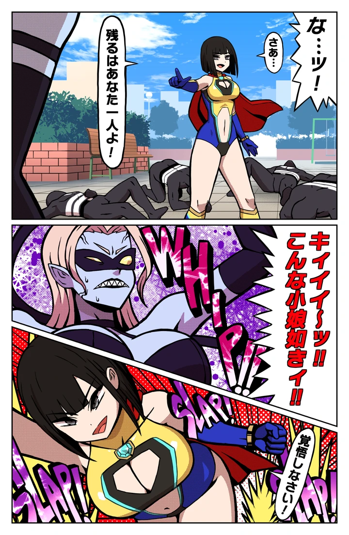 5ページ目