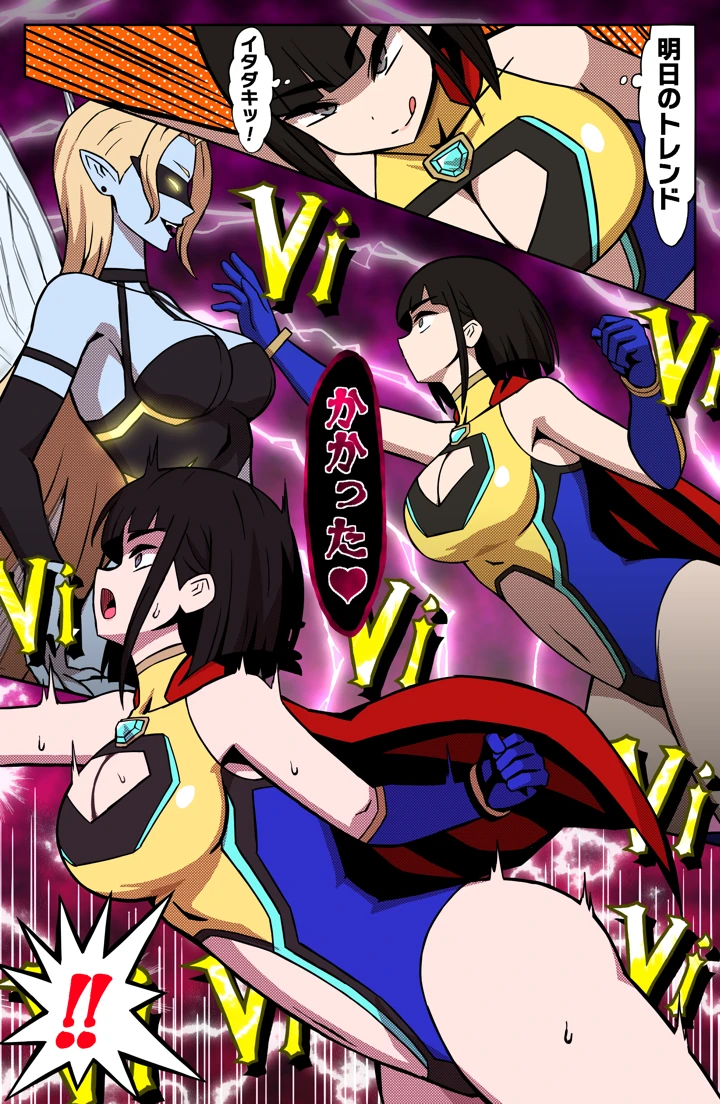 6ページ目