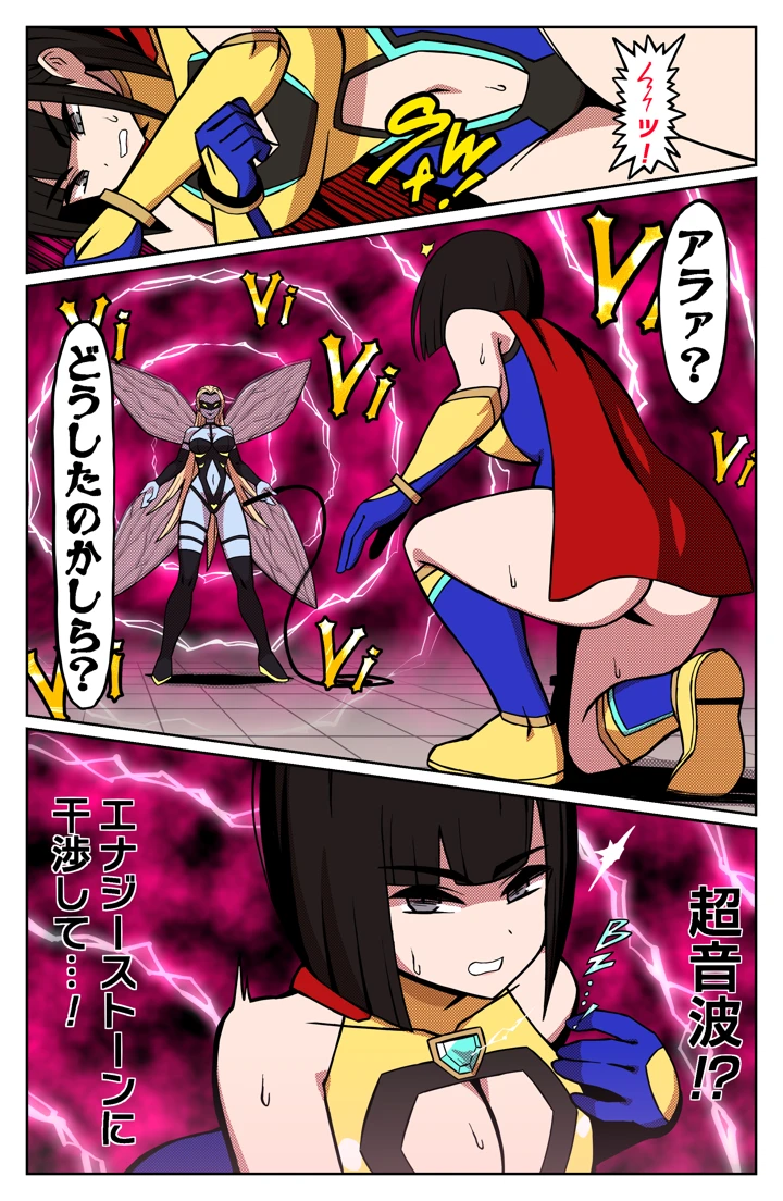 7ページ目