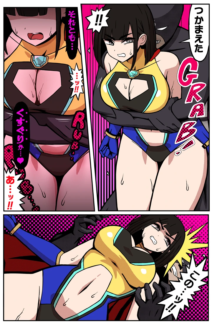 9ページ目