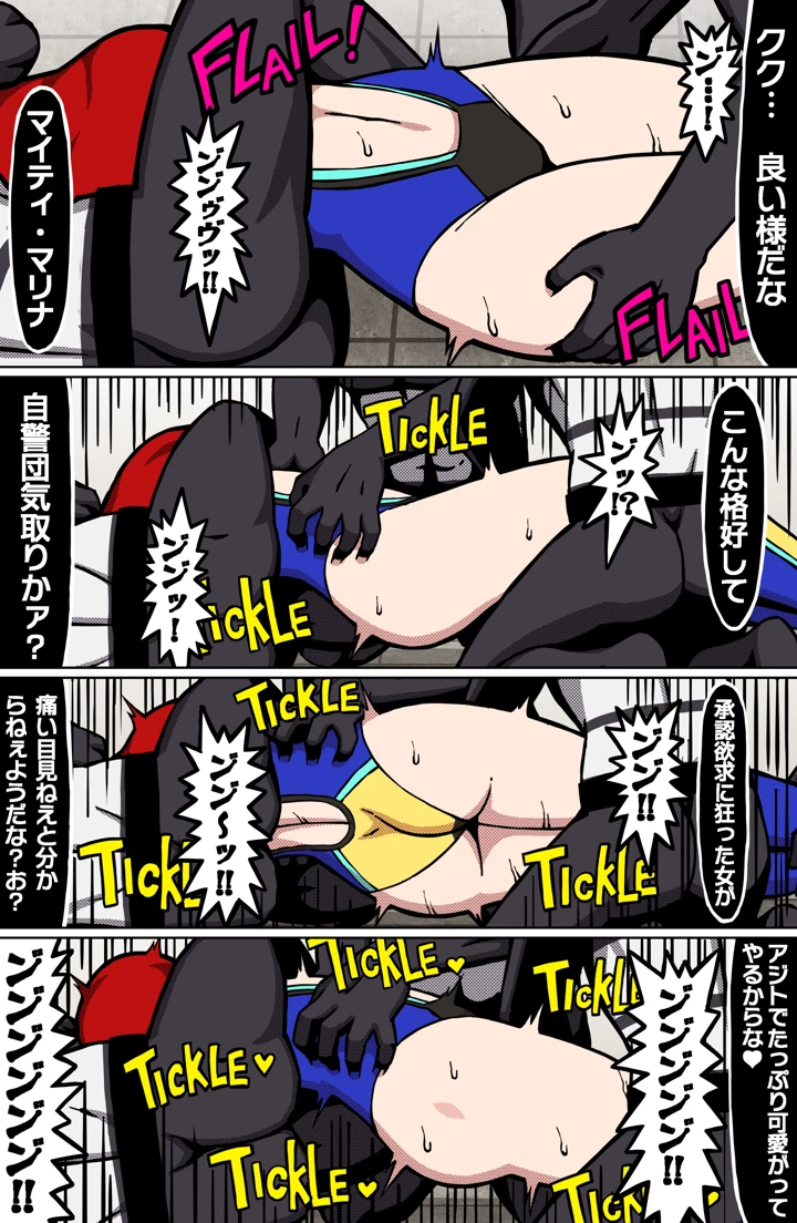 11ページ目