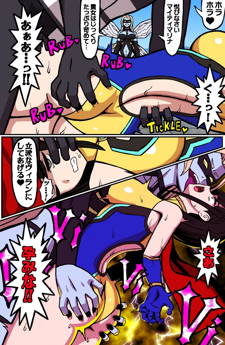 12ページ目