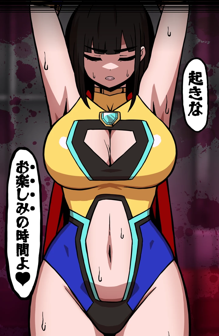 13ページ目