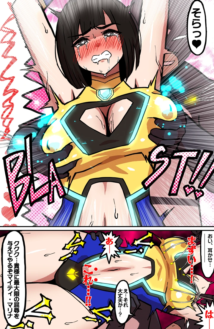 24ページ目