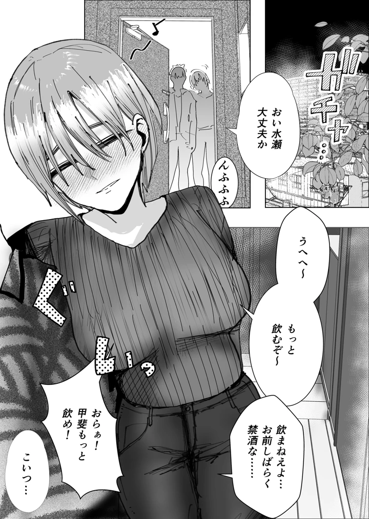 3ページ目