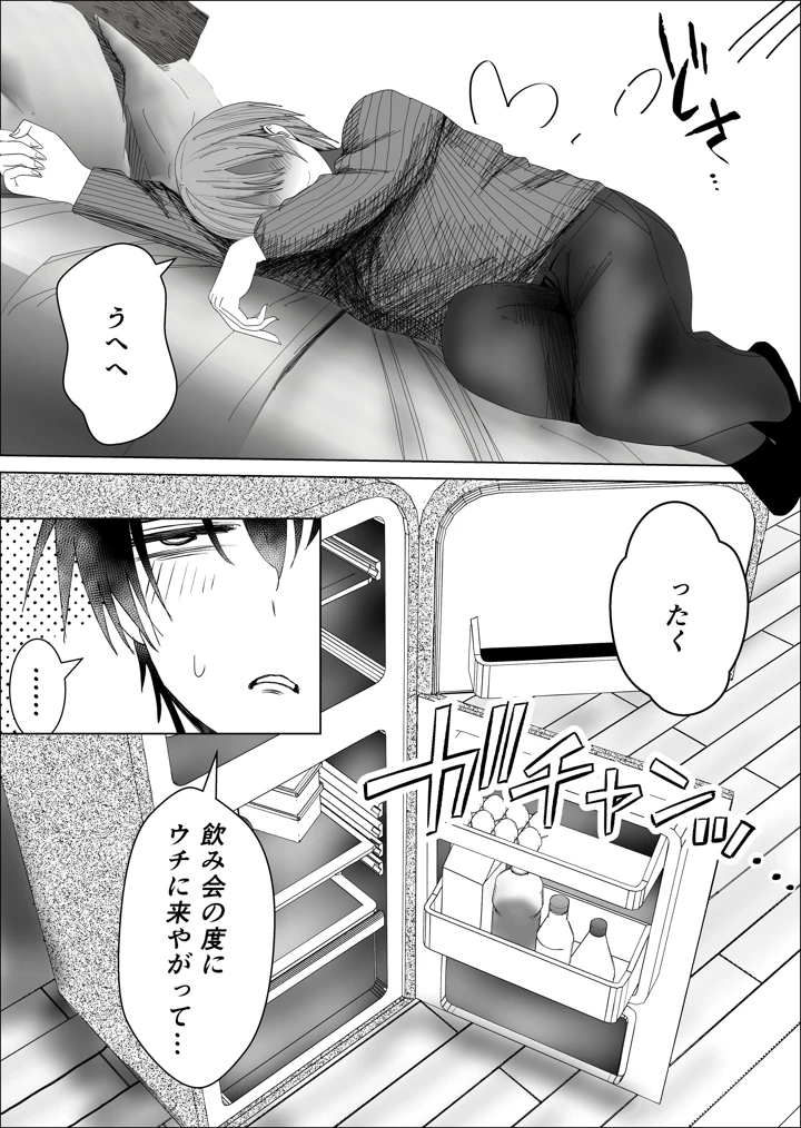 4ページ目
