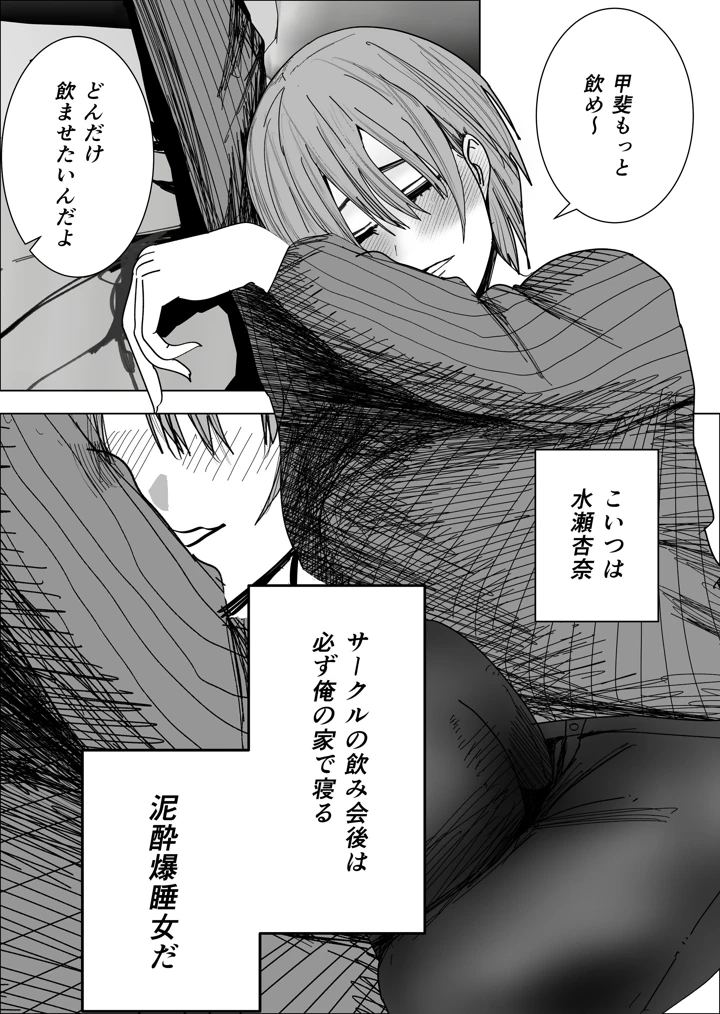 5ページ目