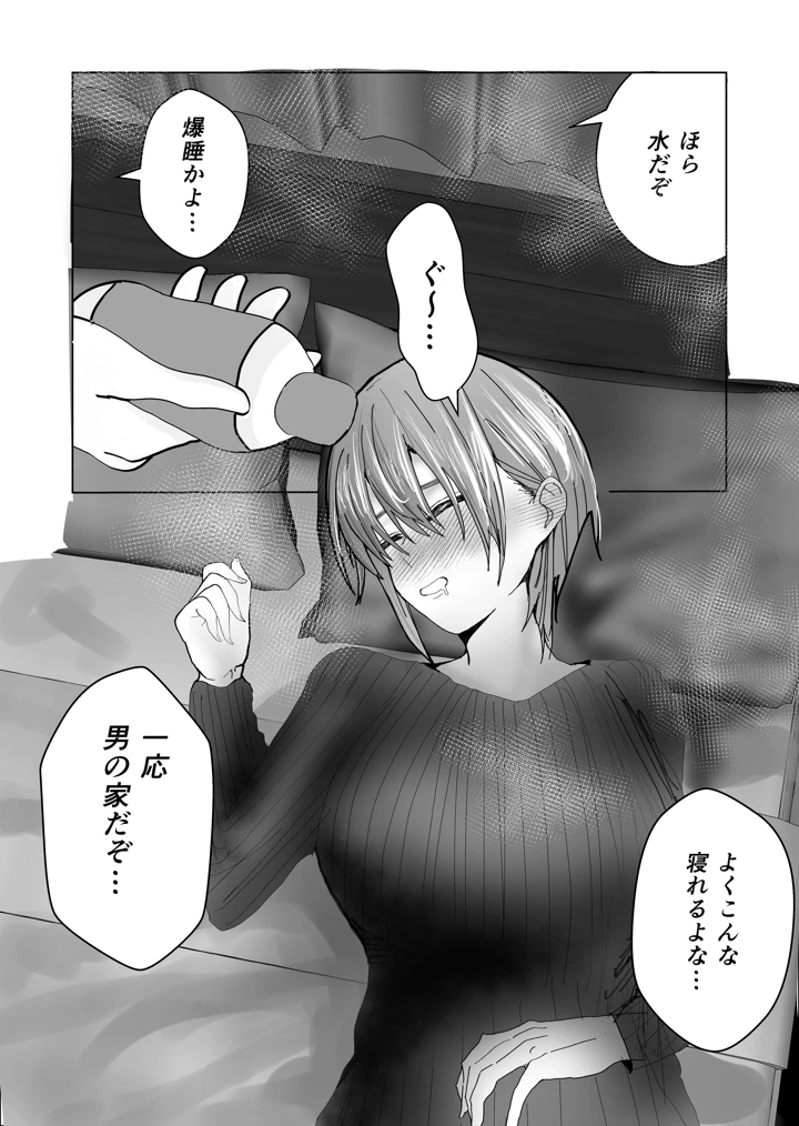 6ページ目