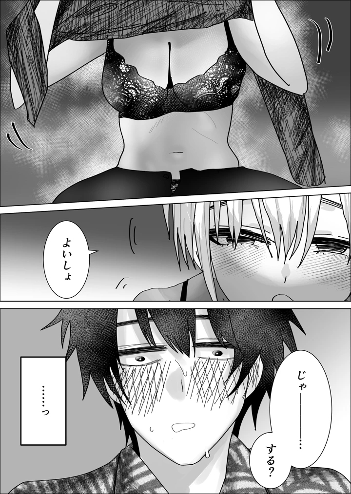 11ページ目