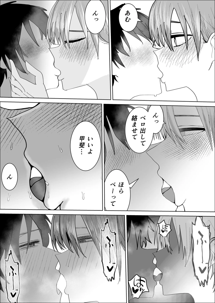 16ページ目