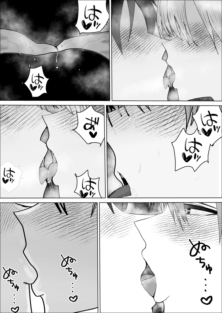 17ページ目