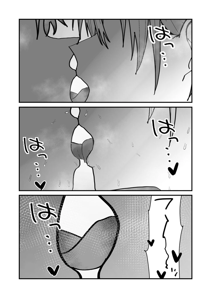 18ページ目