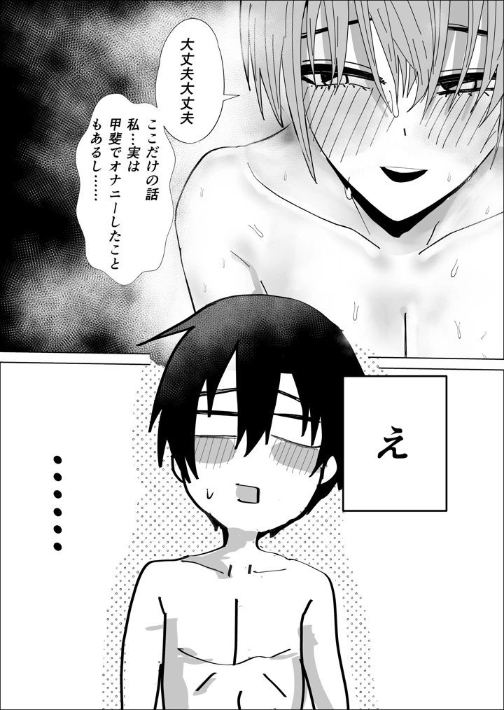 22ページ目