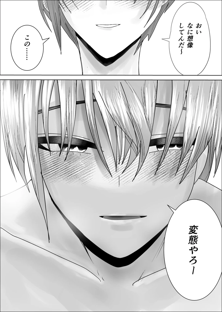 24ページ目