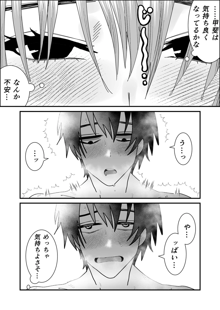 27ページ目