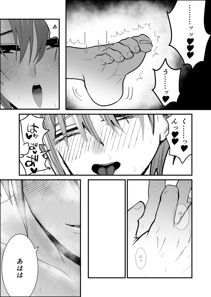 33ページ目