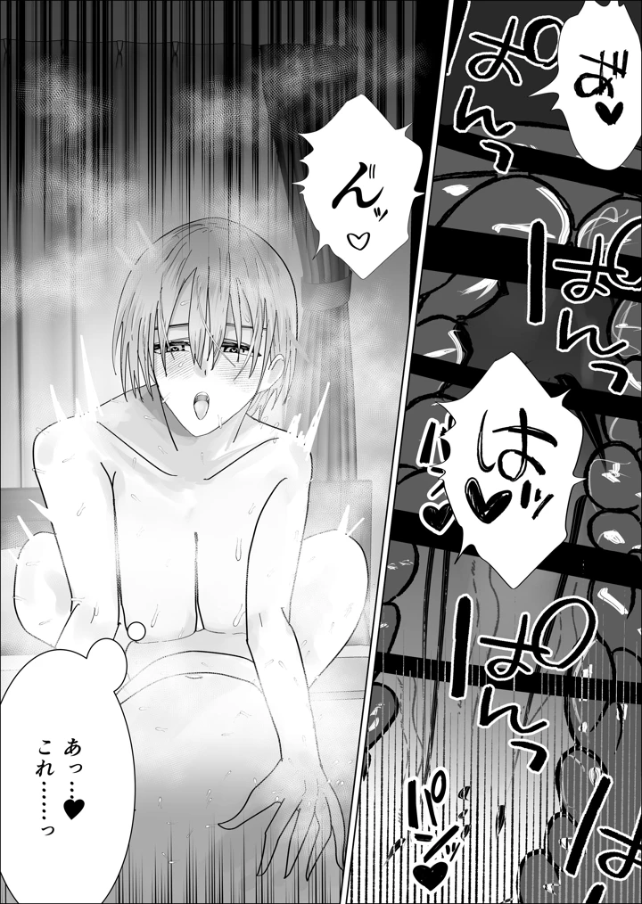 35ページ目