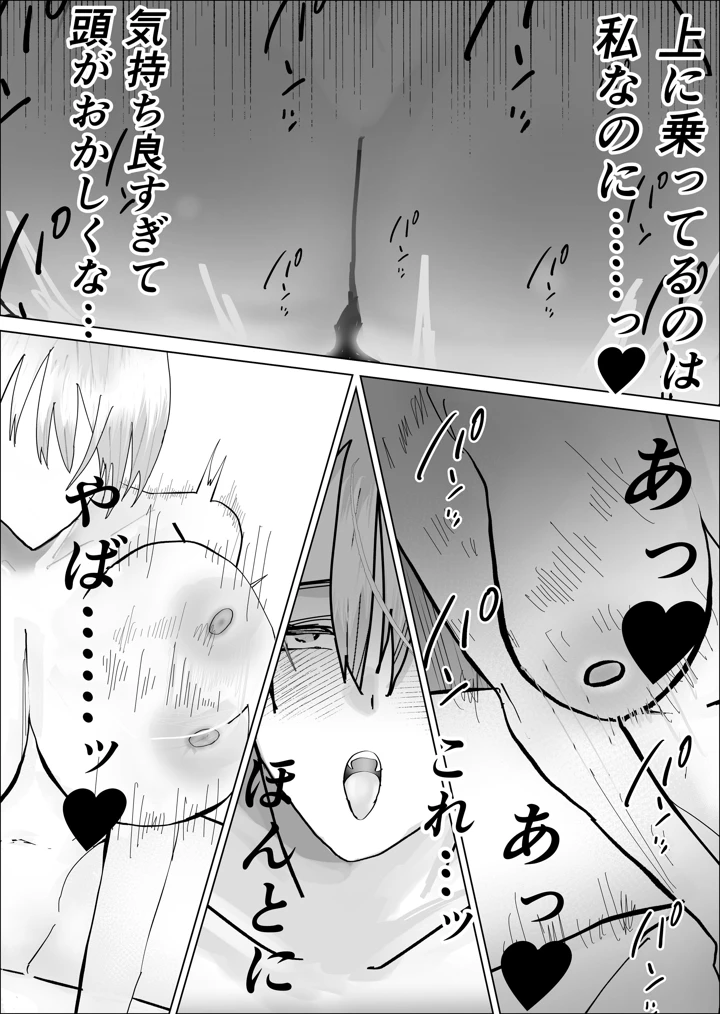 40ページ目