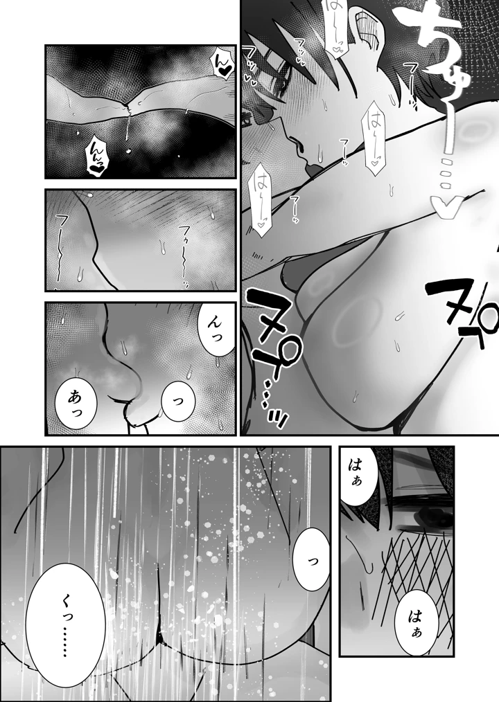 47ページ目