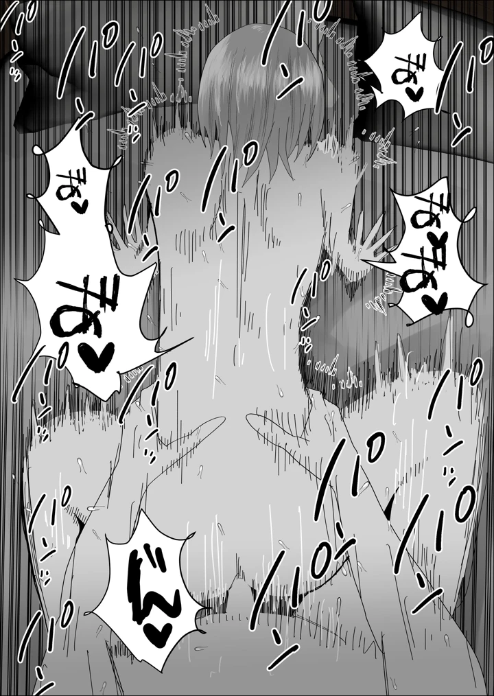 60ページ目