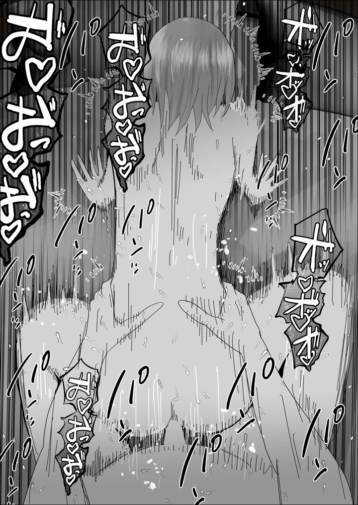 61ページ目