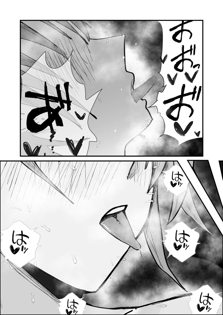 65ページ目