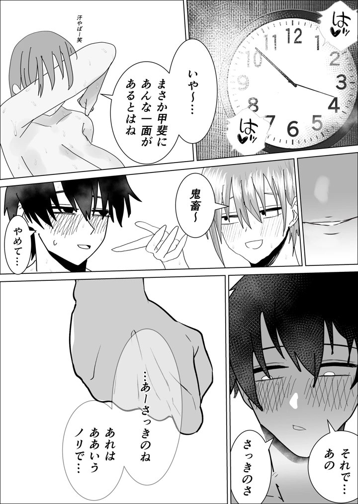 66ページ目