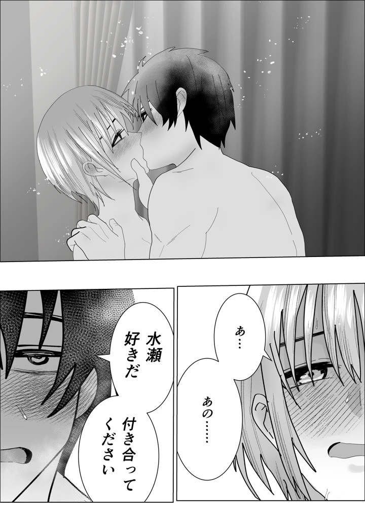 68ページ目