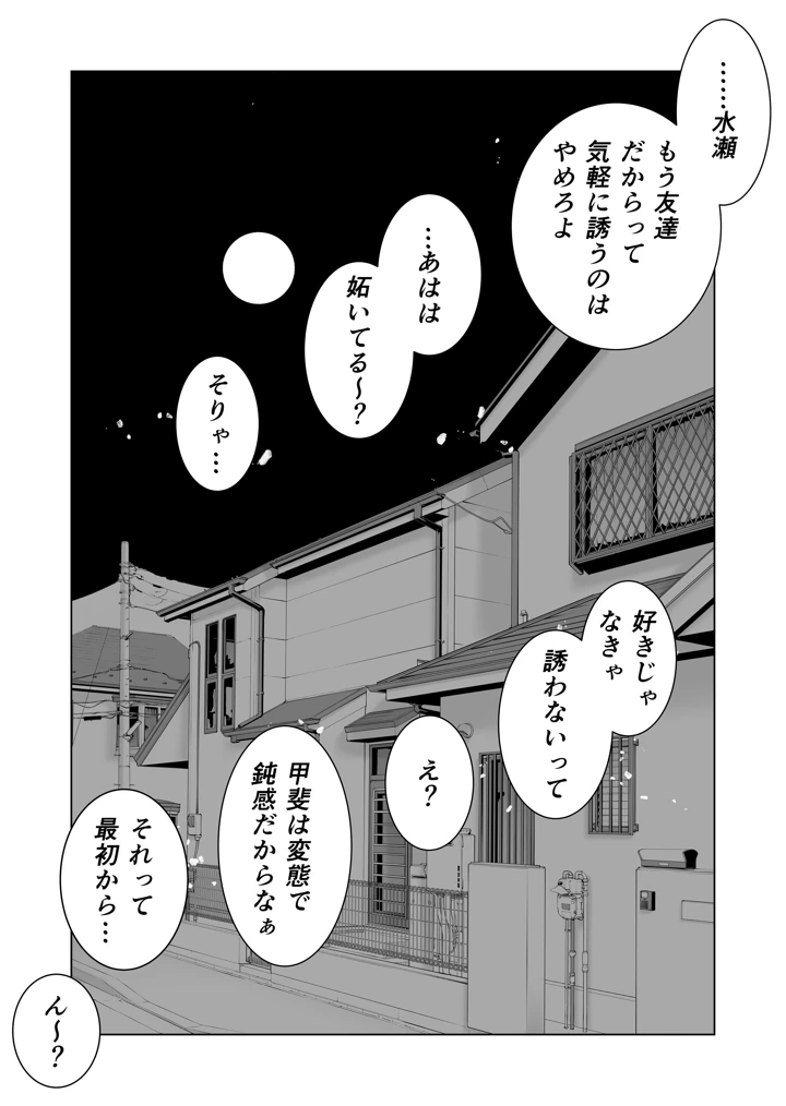 70ページ目