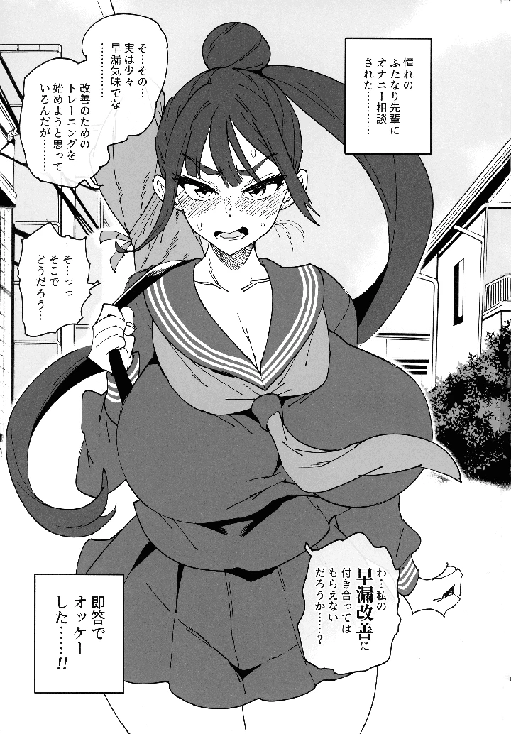 2ページ目