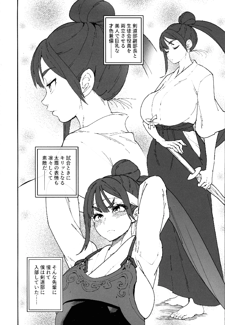 3ページ目