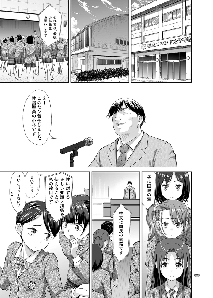 4ページ目