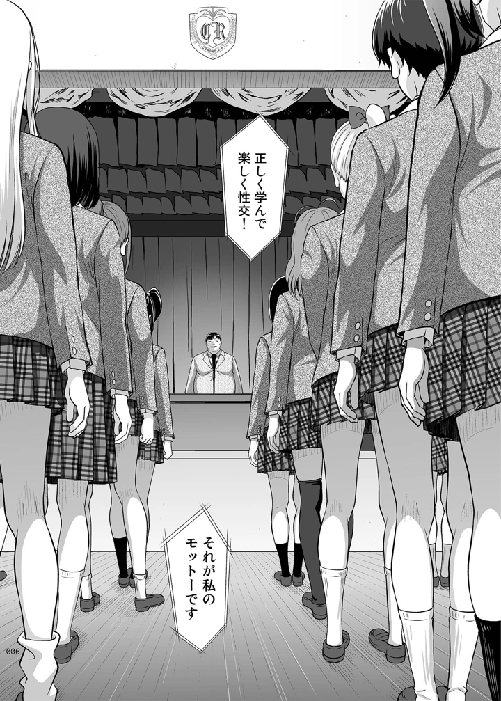 5ページ目