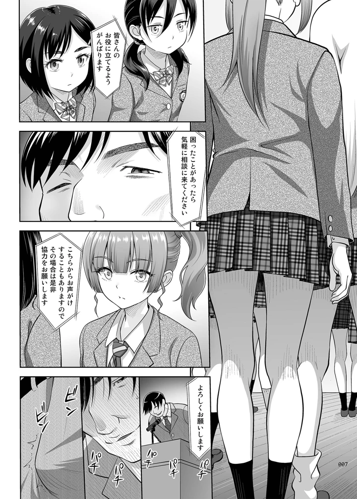 6ページ目