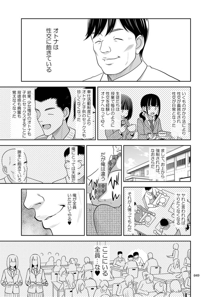 48ページ目