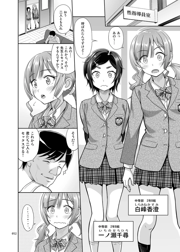 51ページ目