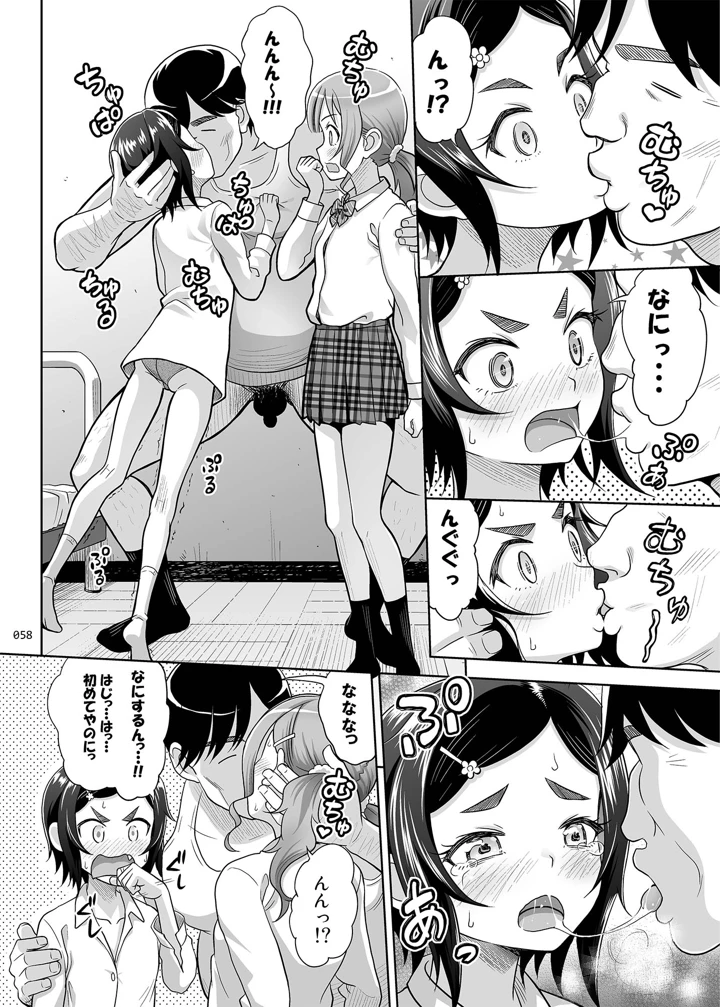 57ページ目