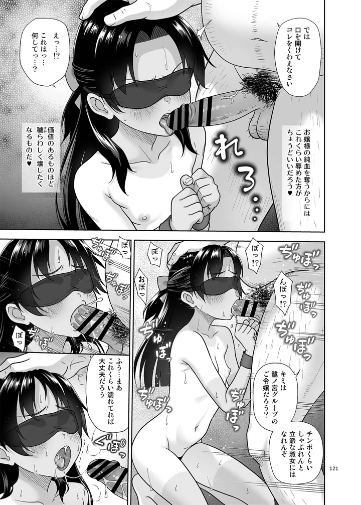120ページ目