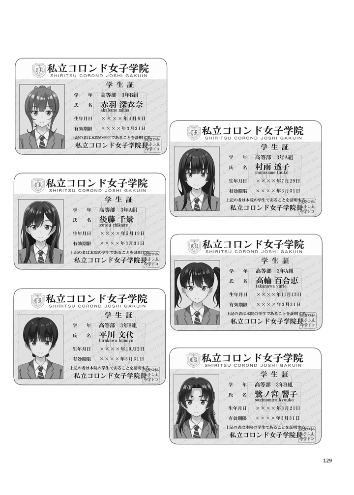 128ページ目