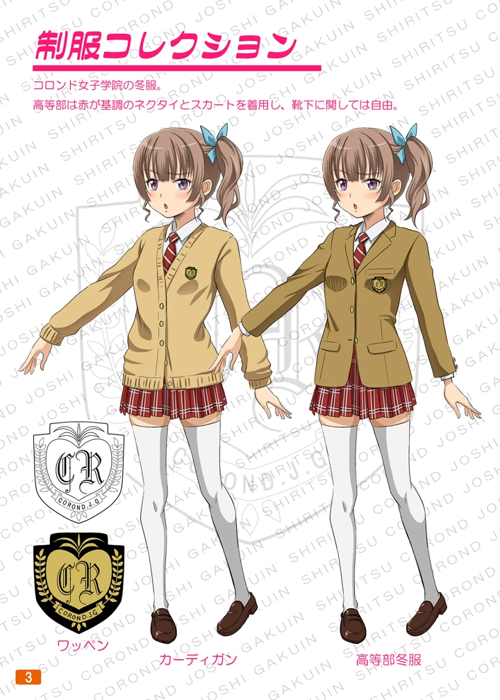 202ページ目