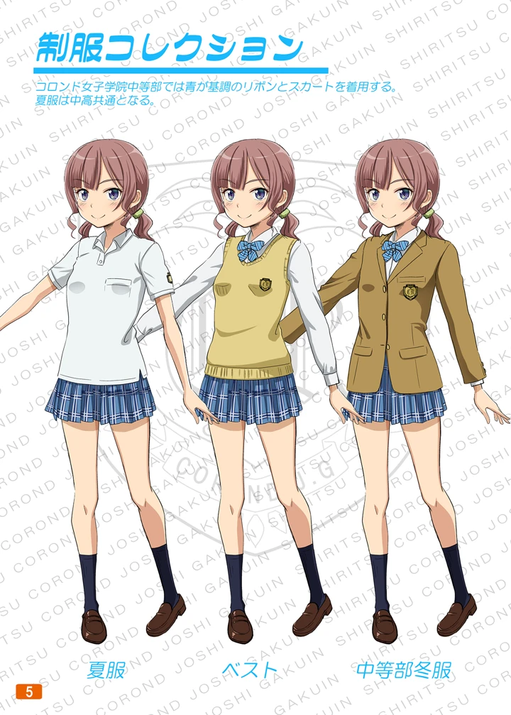 204ページ目