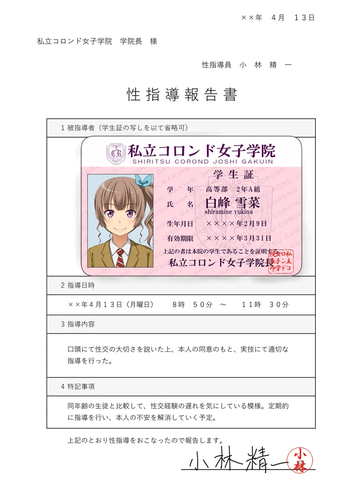 227ページ目
