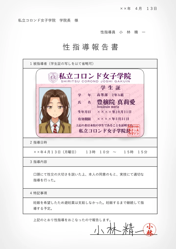 228ページ目