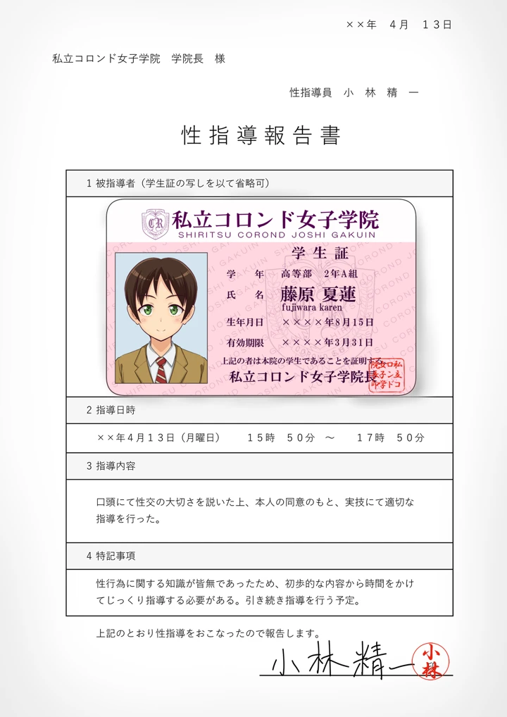 229ページ目