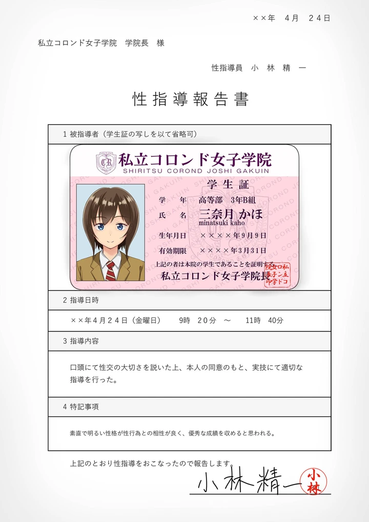 230ページ目