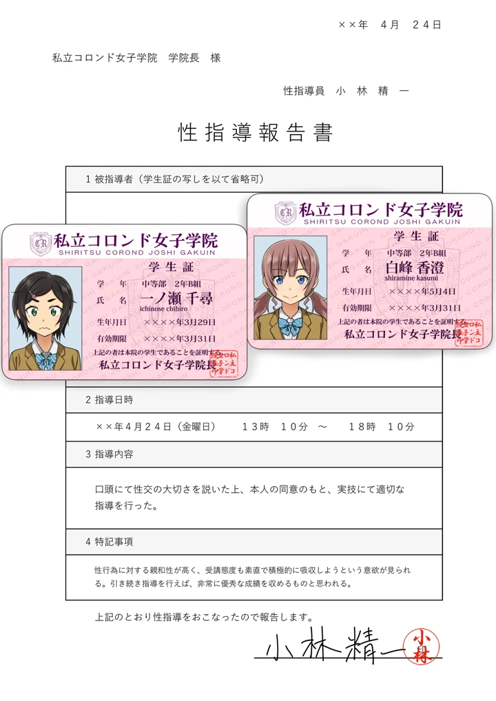 231ページ目