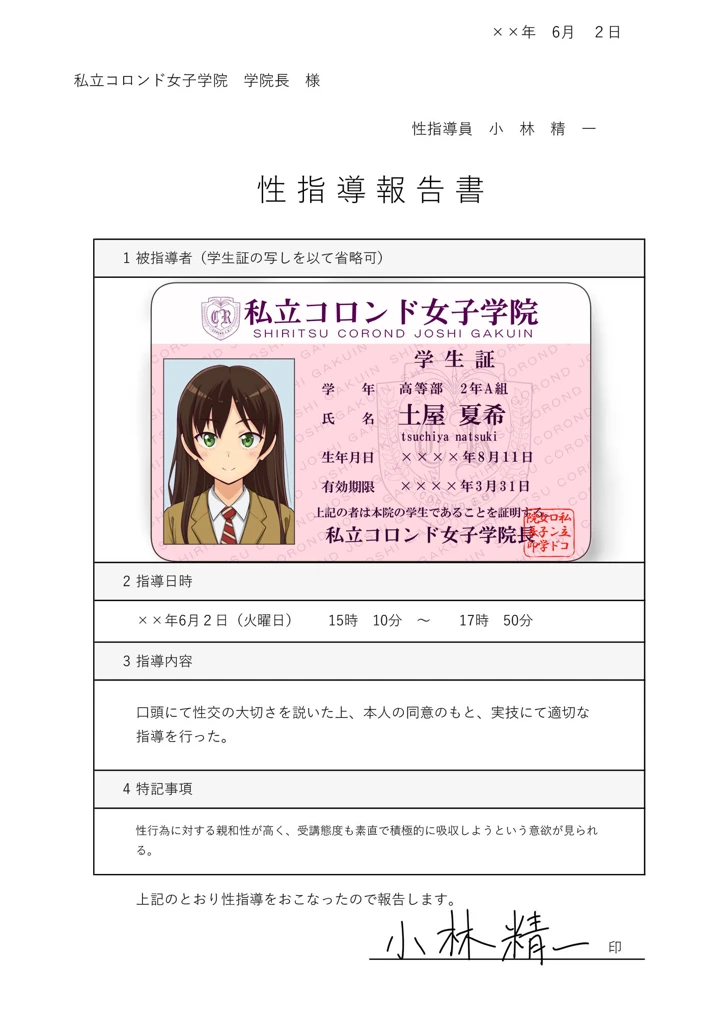 232ページ目