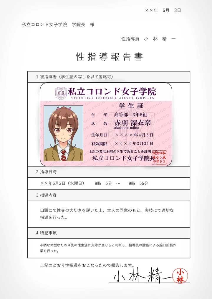 233ページ目