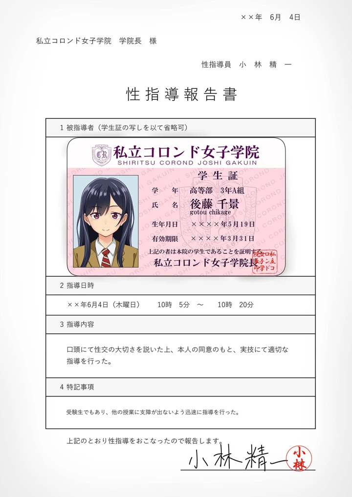 234ページ目